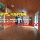 파주광탄부동산공인중개사사무소 이미지