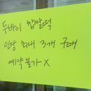 초록곰떡공방