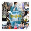 남광주시장 이미지