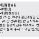 둘레길동물병원 이미지