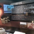 상주 금흔리 이부곡토성 이미지