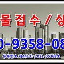 (신)동남세차장 이미지