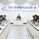 구리 국민체육센터 이미지