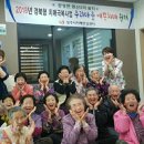 봉산보건진료소 이미지