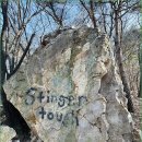 2025년 12월23일 소요산 송년산행 및 송년회 이미지