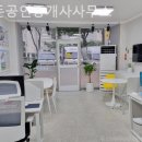 한결부동산공인중개사사무소 | 부산부동산 금돈공인중개사사무소 꼼꼼한 상담