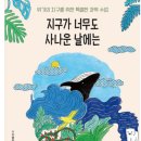 글로업
