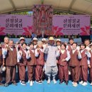 ♡산청불교문화제전 원만회향♡ 이미지