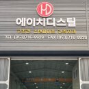 합동공업사 네이버블로그