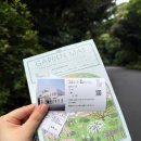 유리정원 | 도쿄 가볼만한 곳 도쿄도 정원 미술관 후기 루시 리전 입장료 예약 팁