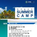 흰여울유학원제주 네이버블로그