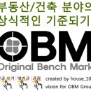 OBM건축사사무소 이미지