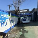 백석주유소 이미지