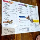 홈플러스길 | 파주맛집 운정홈플러스 우사기 돈코츠 일본라멘 사케동 후기