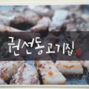 권선청소년수련관(권선동) 이미지