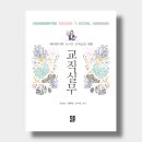 정민사 쇼핑하우