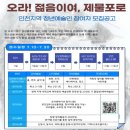 오라 이미지