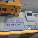 (주)도우리컴퍼니 1공장 | 종로 위고비 마운자로 성지 다이어트약 처방 가격 1주차 후기 부작용