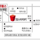 점프윙스줄넘기복싱