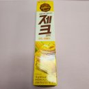이마트24수락은빛점 | [이마트24] 편의점 신상 과자 제크샌드 골든콘버터 단짠 솔직 후기