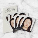 신림동-1 | 신림 사진관 신림동사진관 1대1 빠른보정 여권사진 후기