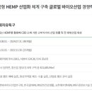 농업회사법인 (주) 케이알팜 이미지