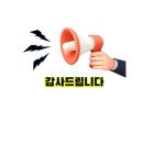 행복중심 용산소비자생활협동조합 네이버블로그