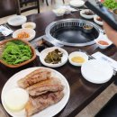 사해방흑돼지