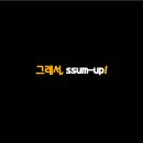 썸(ssum) 네이버블로그