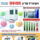 경동보일러;삼성;엘지에어컨 이미지