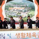 서천국민체육센터 이미지