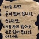 별책 | 이무진 콘서트요? 일단 가세요🤍별책부록 서울앵콜 후기