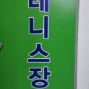 엠에스벤딩 송파
