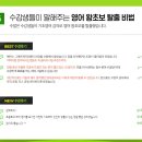 생생 기초 영문법 이미지