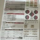 11650-16-172-7 | 정상체중 마운자로 2.5 이주일 식단 공유 / 마운자로 정상체중 bmi 18.4 후기(10)