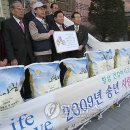 한국마사회연수지점