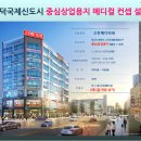 스카이메디 이미지