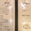 풍원장 미역국정찬 이미지