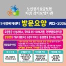 다사랑복지센터 이미지