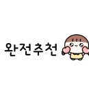 어쩌다빅 이미지