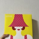 옐로우블룸 | 세라블룸 옐로우 후기 | 먹는 세라마이드 이너뷰티, 이번엔 다른 버전으로 먹어본 솔직 후기
