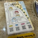청호로 | 속초 소품/기념품 선물샵 다 가본 후기(속속드리,신기루상점,조개줍깅,포에타,호두잡화점,룩앳미타임...