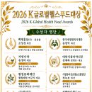 힘찬푸드