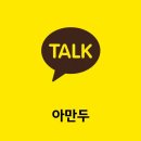또보개 이미지
