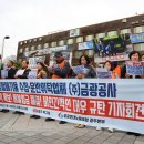 ㈜금광공사 이미지