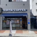 이디야커피일광해송점