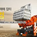 장비야닷컴