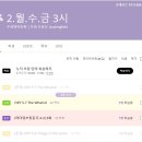 쑤샘영어학원