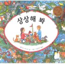 상상농장3 이미지