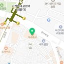 건대가온약국 이미지